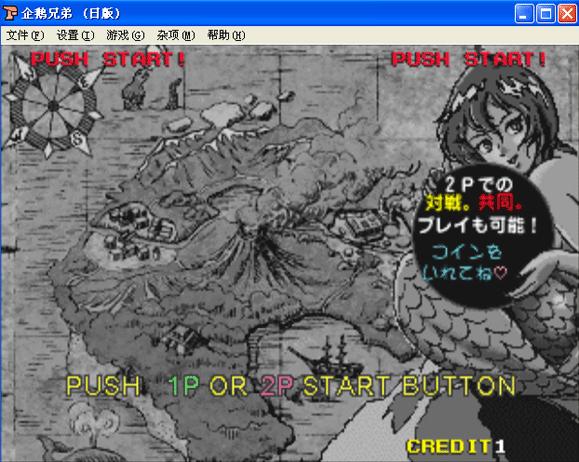 ���Z�ֵ�(Penguin Brothers)