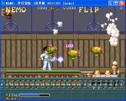 ����ð�UNemo�֙C�Α�