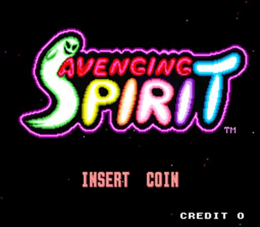 �ͳ��`(Avenging Spirit)
