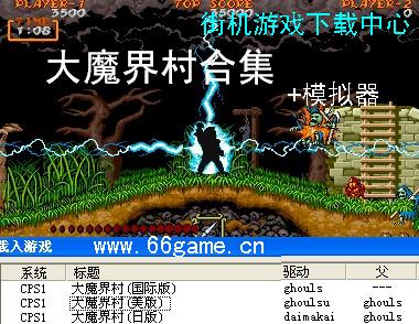 �ֻ���ħ���ϼ���Ϸ