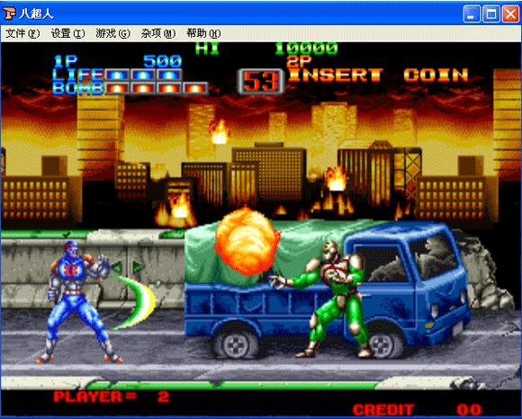 8����(Eight Man)�֙C�Α�