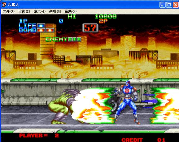 �ֻ��˳�����Ϸ