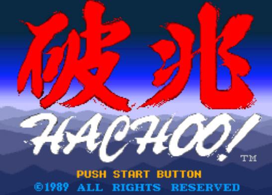 �ֻ�����(Hachoo)��Ϸ