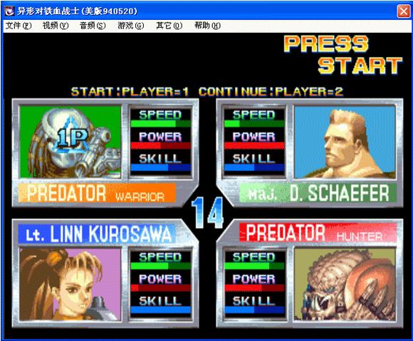 ���͌��FѪ��ʿ(Alien vs.Predator)�֙C�Α�