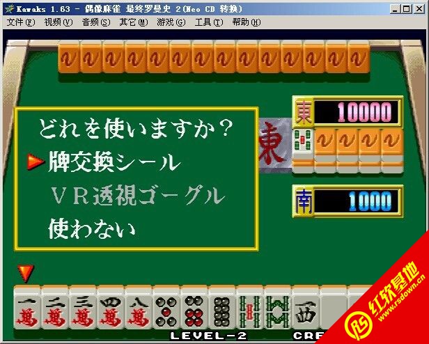 ż����ȸ��������ʷ2����|ż����ȸ��������ʷ2��Ϸ