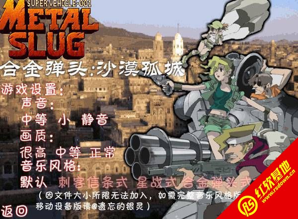 �Ͻ�ͷ֮ɳĮ�³�����|�Ͻ�ͷ֮ɳĮ�³���Ϸ