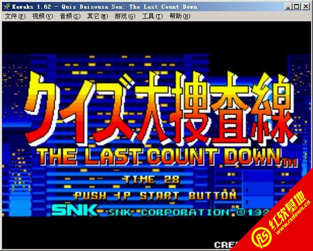 �ʴ���Ѳ��ߣ���󵹼�ʱ����|�ʴ���Ѳ��ߣ���󵹼�ʱ��Ϸ