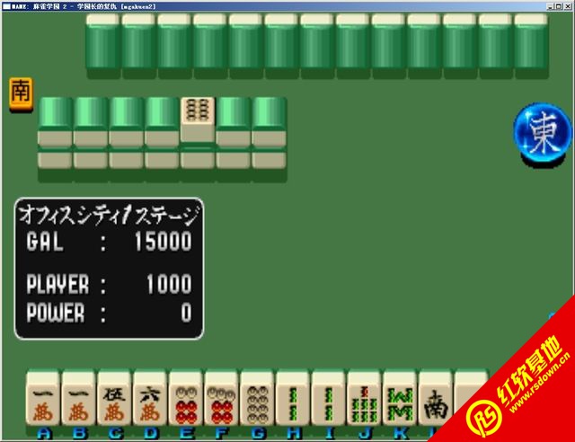 麻雀学园2学园长的复仇下载|麻雀学园2学园长的复仇游戏