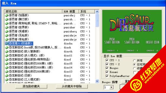 ��������־���P��hack�ϼ���һ�����d|��������־���P��hack�ϼ���һ���Α�վ