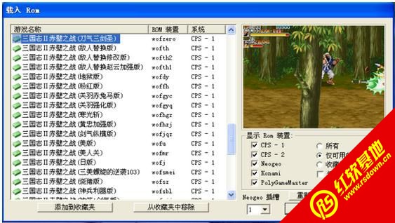 ��������־���P��hack�ϼ���һ�����d|��������־���P��hack�ϼ���һ���Α�վ