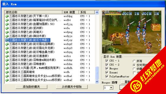 ��������־���P��hack�ϼ���һ�����d|��������־���P��hack�ϼ���һ���Α�վ