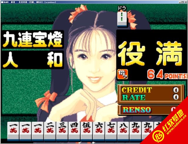 ��ȸʥ����˵����|��ȸʥ����˵��Ϸ