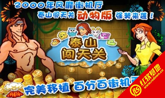 ̩ɽ�J���P2�����d|̩ɽ�J���P2���Α�վ