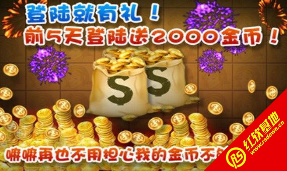 泰山闯天关2下载|泰山闯天关2游戏