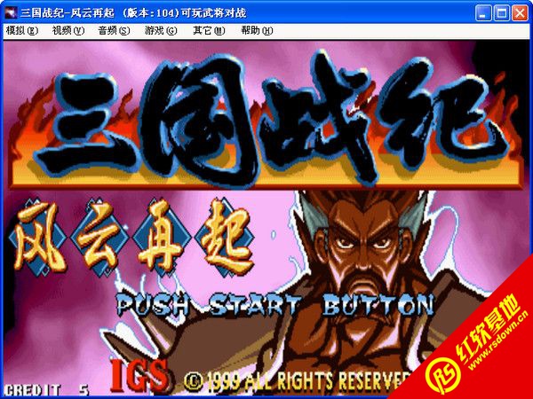 ����ս��119����|����ս��119��Ϸ