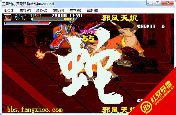 ����ս����Ⱥ����������|����ս����Ⱥ��������Ϸ