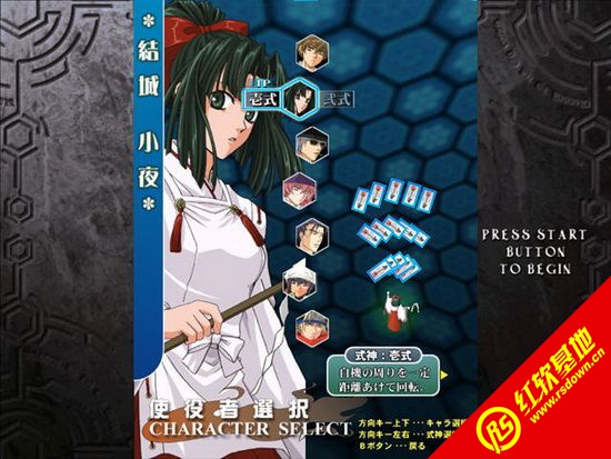 ʽ��֮��2�޸�HACK�����d|ʽ��֮��2�޸�HACK���Α�վ