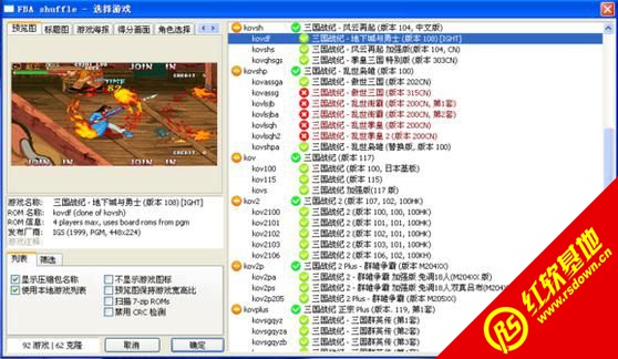 FBA_Shuffle_v2.3.0_IGSȫ�����d|FBA_Shuffle_v2.3.0_IGSȫ���Α�վ