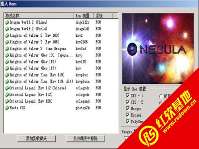 Nebula225-SP2���ϰ����d|Nebula225-SP2���ϰ��Α�վ