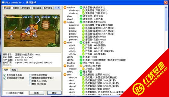 FBA_Shuffle_v2.3.0�^�Pȫ�����d|FBA_Shuffle_v2.3.0�^�Pȫ���Α�վ