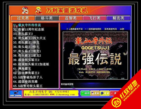 �����ֻ�ǧ��������|�����ֻ�ǧ������Ϸ