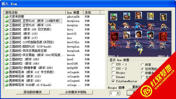 ������ӛ119���������d|������ӛ119�������Α�վ