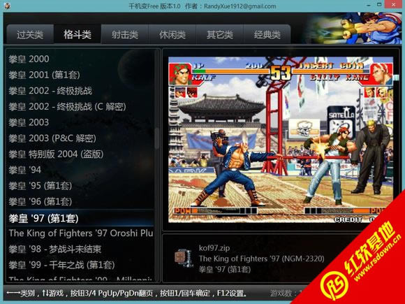 ǧ������Ϸ��������ʽ������|ǧ������Ϸ��������ʽ����Ϸ