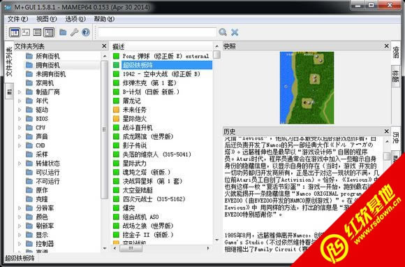 MAME0.153��(j��ng)���Α�ϼ����d|MAME0.153��(j��ng)���Α�ϼ��Α�վ