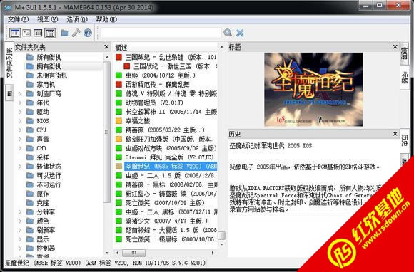 MAME0.153��(j��ng)���Α�ϼ����d|MAME0.153��(j��ng)���Α�ϼ��Α�վ