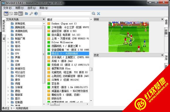 MAME0.153��(j��ng)���Α�ϼ����d|MAME0.153��(j��ng)���Α�ϼ��Α�վ