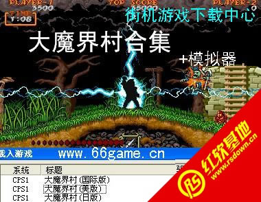 ��ħ���ϼ����d|��ħ���ϼ��Α�վ