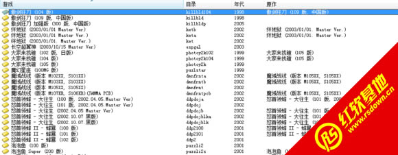 Mame32morePGM�Α����ϰ����d|Mame32morePGM�Α����ϰ��Α�վ