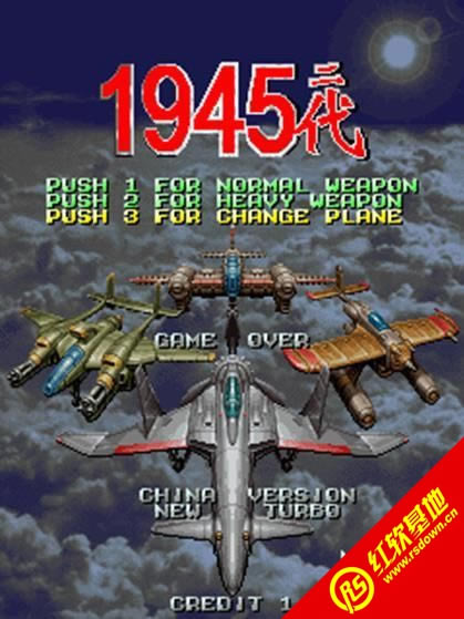 �����1945 2������|�����1945 2����Ϸ