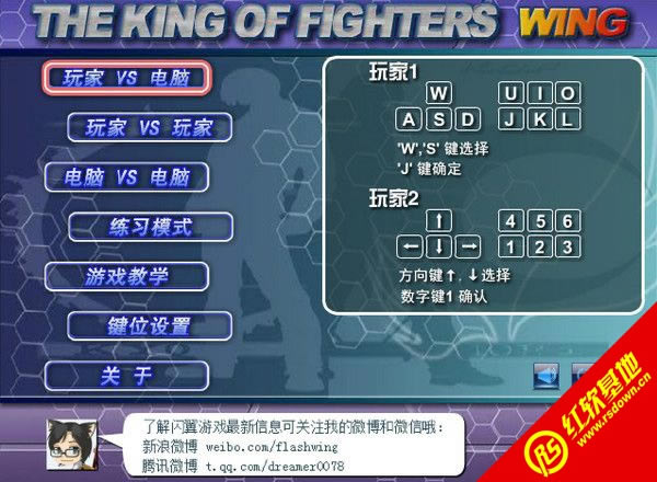 ȭ��wing1.91����|ȭ��wing1.91��Ϸ