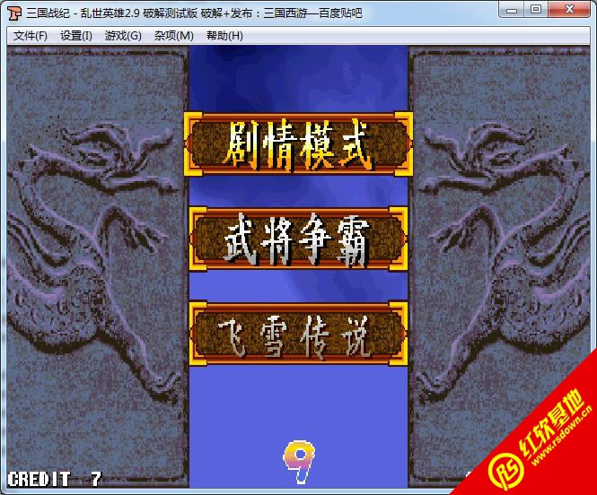 ����ս��-����Ӣ��2.9�ƽ���԰�����|����ս��-����Ӣ��2.9�ƽ���԰���Ϸ