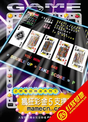 ���ʽ�5֧�˿˷��ƻ�����|���ʽ�5֧�˿˷��ƻ���Ϸ