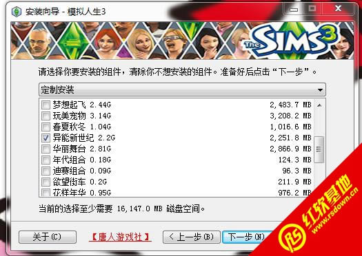 ģ������3���ϰ�һ����װ|ģ������3���ϰ�23��1���İ�win7/32λ/64λ��Ϸ