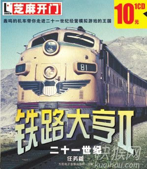 ��·���II:21������Ϸ��վ