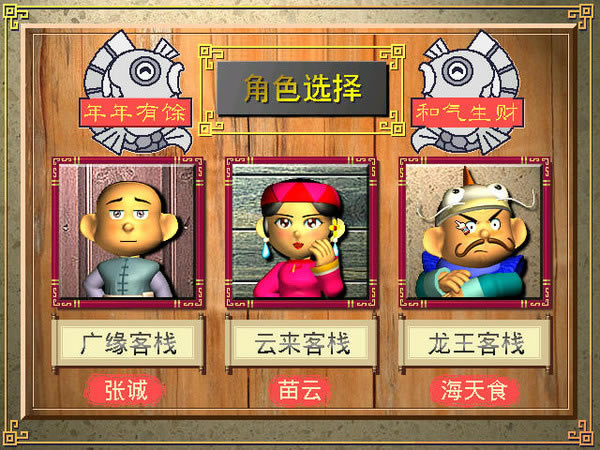 �л���ջ2����������Ϸ��վ