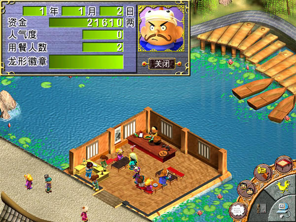 �л���ջ2����������Ϸ��վ