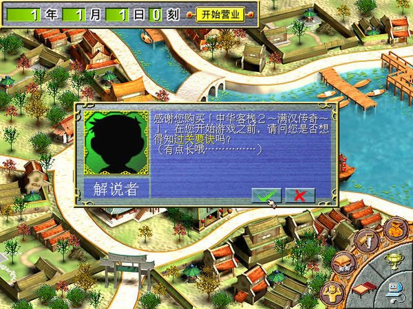 �л���ջ2����������Ϸ