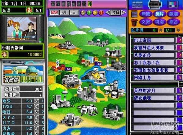 tv�����ι�����Ϸ��վ