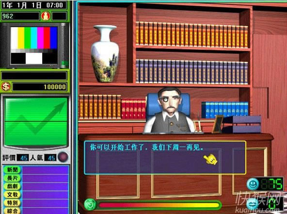 tv�����ι�����Ϸ��վ