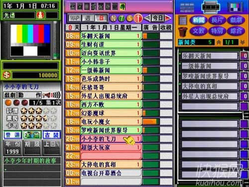 tv�����ι�����Ϸ