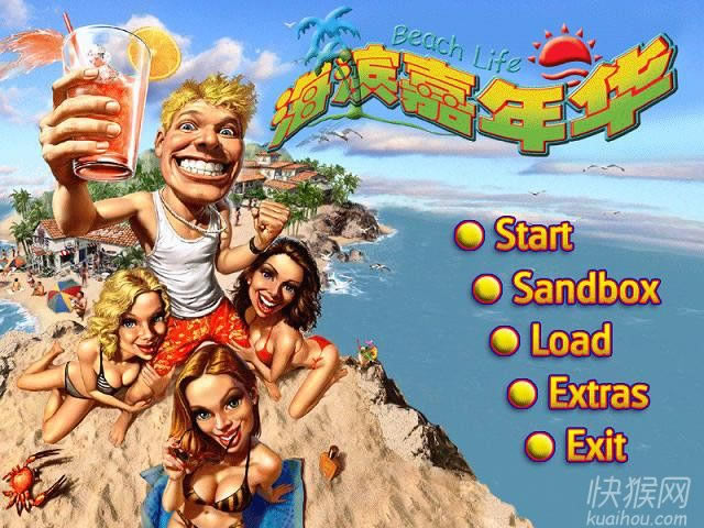 �������껪��Ϸ