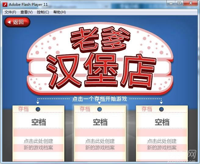 �ϵ����������İ���Ϸ��վ