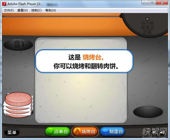 �ϵ����������İ���Ϸ��վ