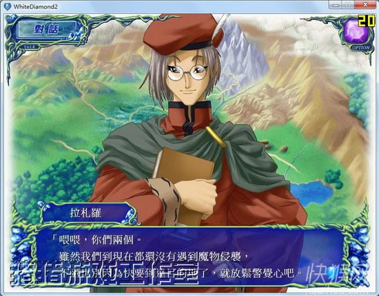 ��ɫħ��ʯ��Ϸ��վ