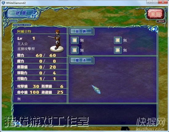 ��ɫħ��ʯ��Ϸ��վ