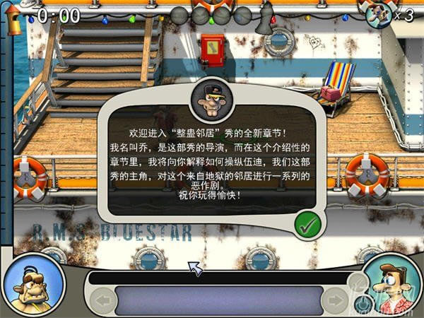 �����ھ�2���ֲ�������Ϸ��վ